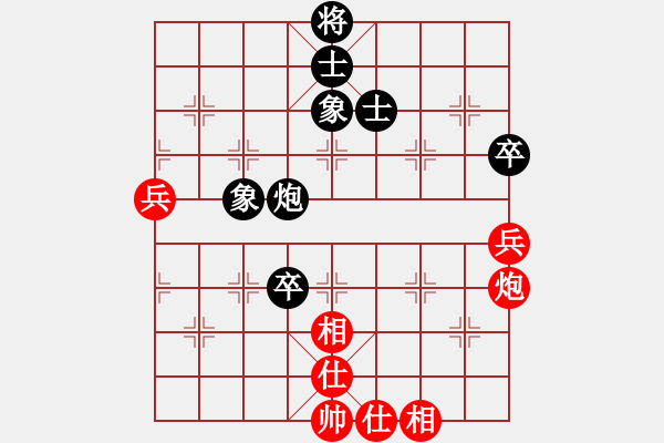 象棋棋譜圖片：二代銀川(6段)-和-順?lè)?3段) - 步數(shù)：90 