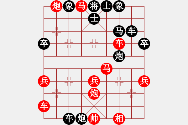 象棋棋譜圖片：桂江雁36VS桔中居士100(2016-10-10) - 步數(shù)：40 