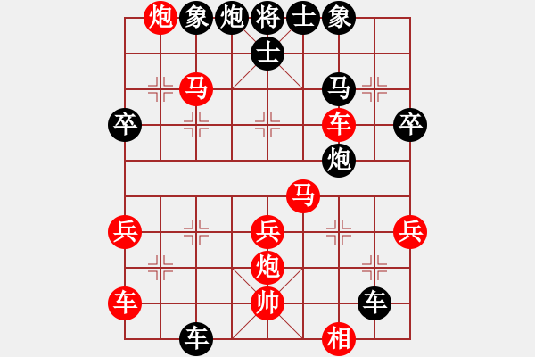 象棋棋譜圖片：桂江雁36VS桔中居士100(2016-10-10) - 步數(shù)：44 