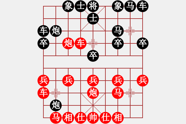 象棋棋譜圖片：橫才俊儒[292832991] -VS- 天北[2037516910] - 步數(shù)：20 