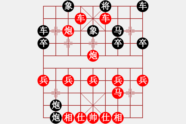 象棋棋譜圖片：橫才俊儒[292832991] -VS- 天北[2037516910] - 步數(shù)：35 