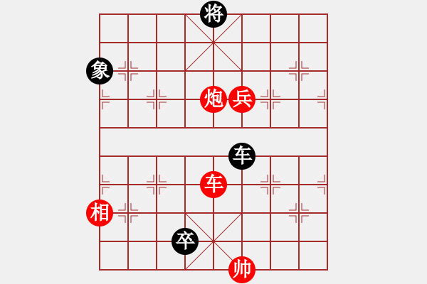 象棋棋譜圖片：九連環(huán)之---東邪西毒，卒37，炮23，紅相93，黑13象，兵27估計和 - 步數(shù)：30 