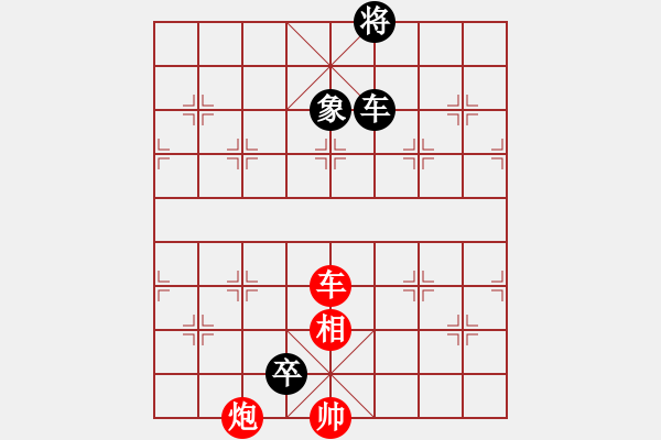 象棋棋譜圖片：九連環(huán)之---東邪西毒，卒37，炮23，紅相93，黑13象，兵27估計和 - 步數(shù)：40 