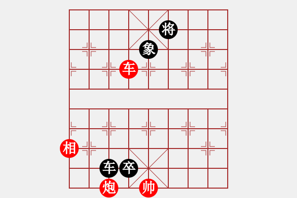 象棋棋譜圖片：九連環(huán)之---東邪西毒，卒37，炮23，紅相93，黑13象，兵27估計和 - 步數(shù)：50 