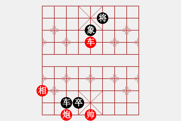 象棋棋譜圖片：九連環(huán)之---東邪西毒，卒37，炮23，紅相93，黑13象，兵27估計和 - 步數(shù)：51 