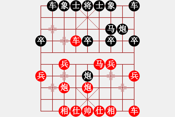 象棋棋譜圖片：分紅比例符合技術(shù)開(kāi) 勝 接電話 - 步數(shù)：20 