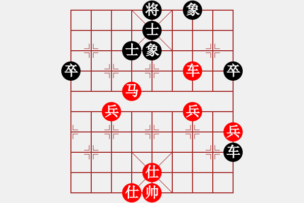 象棋棋譜圖片：分紅比例符合技術(shù)開(kāi) 勝 接電話 - 步數(shù)：80 