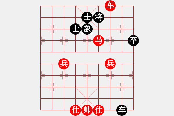 象棋棋譜圖片：分紅比例符合技術(shù)開(kāi) 勝 接電話 - 步數(shù)：90 