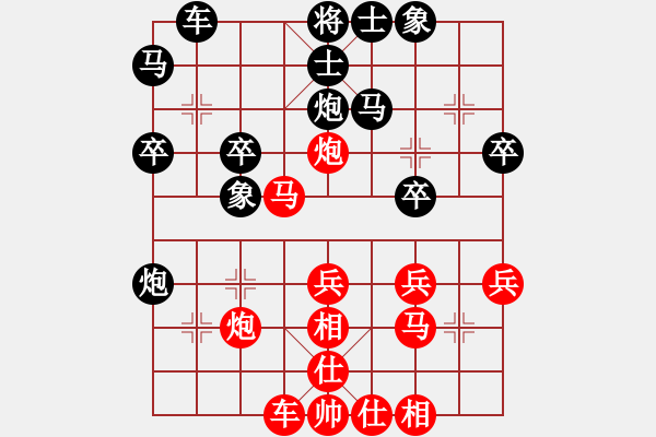 象棋棋譜圖片：三邊棋妙(5級)-勝-黃驊楊立杰(9級) - 步數(shù)：30 