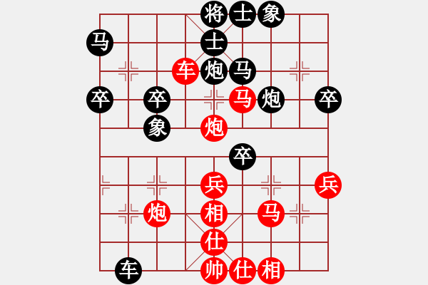 象棋棋譜圖片：三邊棋妙(5級)-勝-黃驊楊立杰(9級) - 步數(shù)：40 