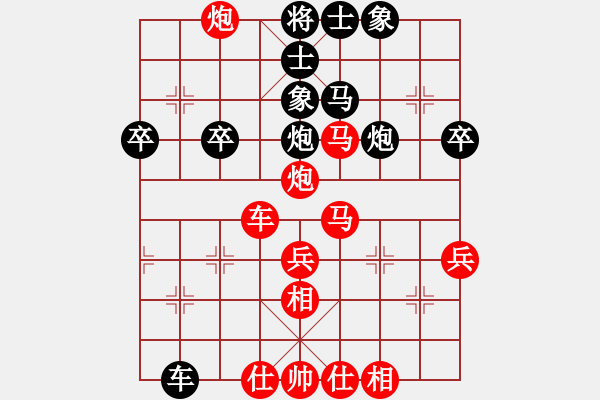 象棋棋譜圖片：三邊棋妙(5級)-勝-黃驊楊立杰(9級) - 步數(shù)：47 