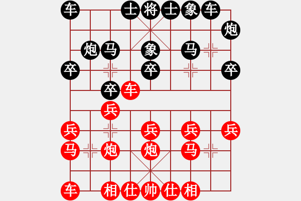 象棋棋譜圖片：石家莊楚漢棋緣VS大師群樺(2013-9-23) - 步數(shù)：20 