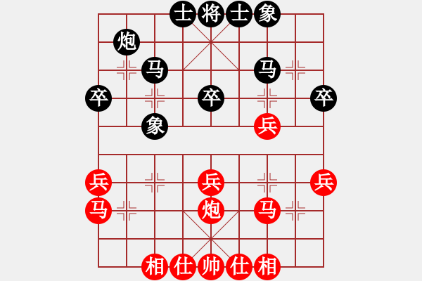 象棋棋譜圖片：石家莊楚漢棋緣VS大師群樺(2013-9-23) - 步數(shù)：40 