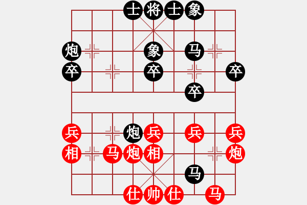 象棋棋譜圖片：博士生導師(9段)-負-棋壇毒龍(8段) - 步數(shù)：40 