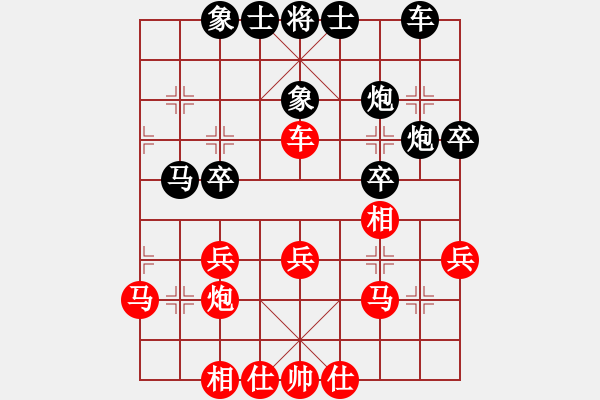 象棋棋譜圖片：八旗子弟(9段)-負(fù)-大衛(wèi)(月將) - 步數(shù)：30 