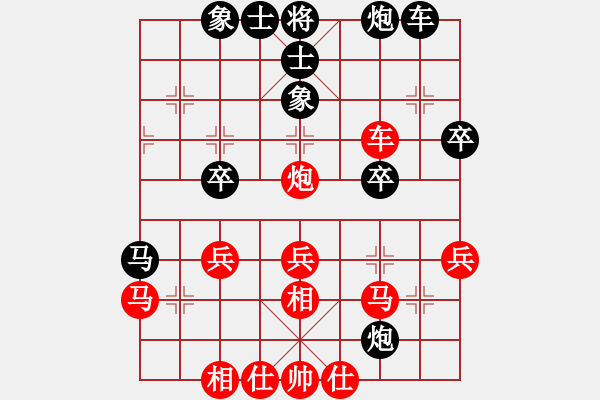 象棋棋譜圖片：八旗子弟(9段)-負(fù)-大衛(wèi)(月將) - 步數(shù)：40 