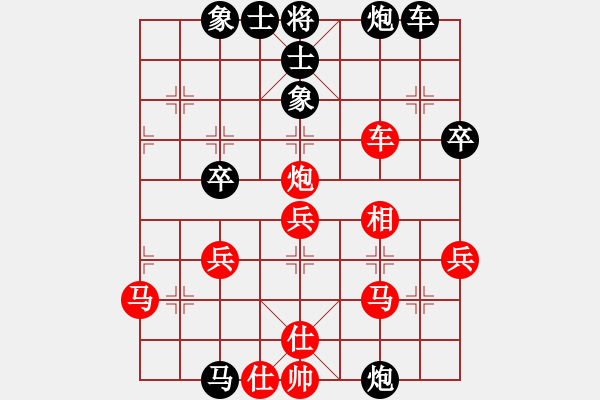 象棋棋譜圖片：八旗子弟(9段)-負(fù)-大衛(wèi)(月將) - 步數(shù)：50 