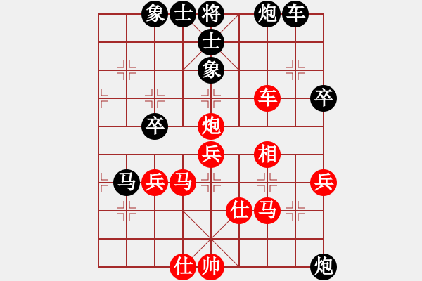 象棋棋譜圖片：八旗子弟(9段)-負(fù)-大衛(wèi)(月將) - 步數(shù)：60 