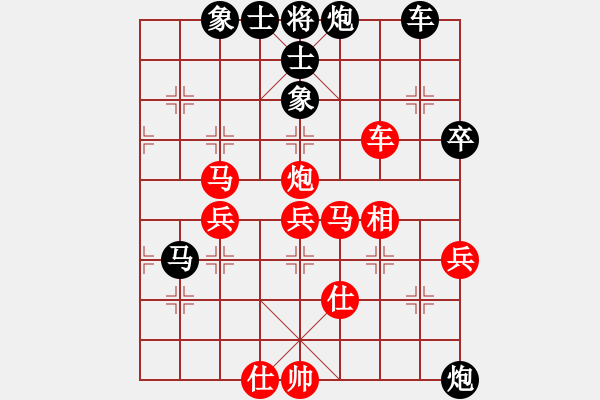 象棋棋譜圖片：八旗子弟(9段)-負(fù)-大衛(wèi)(月將) - 步數(shù)：65 