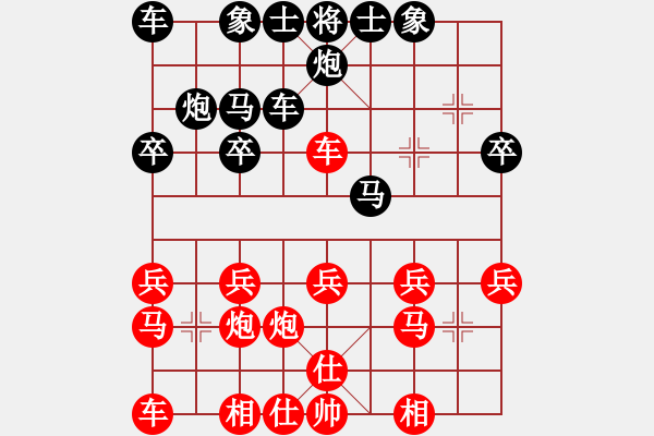 象棋棋譜圖片：2017第四屆上海川沙杯陳振宇先負(fù)張培俊4 - 步數(shù)：20 