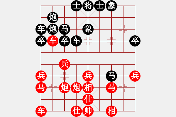 象棋棋譜圖片：2017第四屆上海川沙杯陳振宇先負(fù)張培俊4 - 步數(shù)：30 