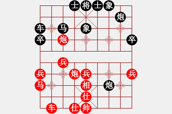 象棋棋譜圖片：2017第四屆上海川沙杯陳振宇先負(fù)張培俊4 - 步數(shù)：40 