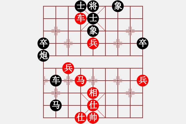 象棋棋譜圖片：2017第四屆上海川沙杯陳振宇先負(fù)張培俊4 - 步數(shù)：80 