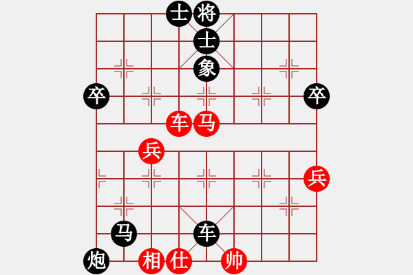 象棋棋譜圖片：2017第四屆上海川沙杯陳振宇先負(fù)張培俊4 - 步數(shù)：90 