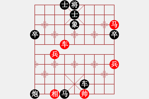 象棋棋譜圖片：2017第四屆上海川沙杯陳振宇先負(fù)張培俊4 - 步數(shù)：94 