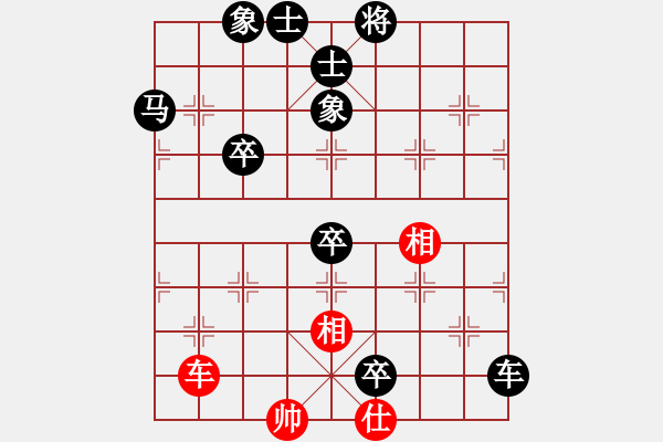 象棋棋譜圖片：圣─桑[1730228468] -VS- 愛yy7[2484648619] - 步數(shù)：100 