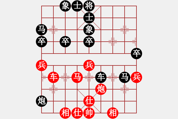 象棋棋譜圖片：圣─桑[1730228468] -VS- 愛yy7[2484648619] - 步數(shù)：60 