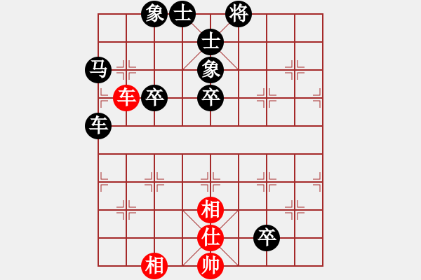 象棋棋譜圖片：圣─桑[1730228468] -VS- 愛yy7[2484648619] - 步數(shù)：90 