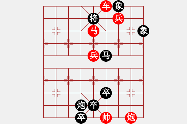 象棋棋譜圖片：E. 面店老板－難度低：第179局 - 步數(shù)：0 