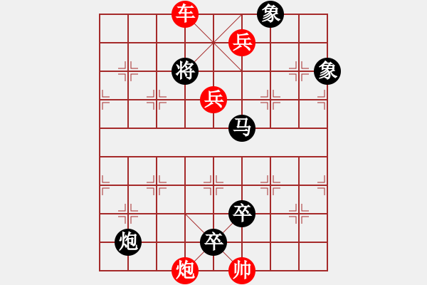 象棋棋譜圖片：E. 面店老板－難度低：第179局 - 步數(shù)：7 