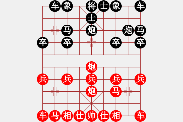 象棋棋譜圖片：第二戰(zhàn)場五師兄[2295305380] -VS- 逐鹿楚漢地殺星[2329961172] - 步數(shù)：10 