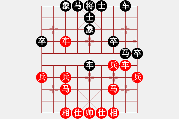 象棋棋譜圖片：第二戰(zhàn)場五師兄[2295305380] -VS- 逐鹿楚漢地殺星[2329961172] - 步數(shù)：30 