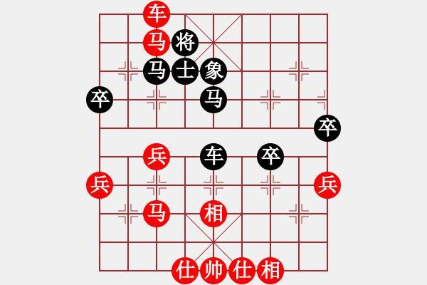 象棋棋譜圖片：第二戰(zhàn)場五師兄[2295305380] -VS- 逐鹿楚漢地殺星[2329961172] - 步數(shù)：50 