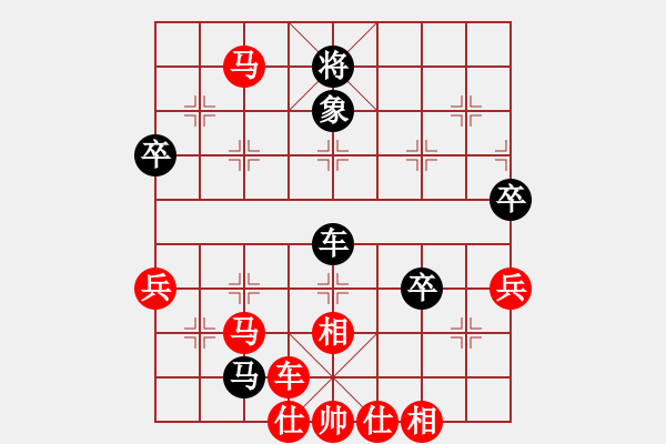 象棋棋譜圖片：第二戰(zhàn)場五師兄[2295305380] -VS- 逐鹿楚漢地殺星[2329961172] - 步數(shù)：65 