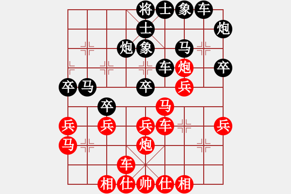 象棋棋譜圖片：才溢 先和 尚培峰 - 步數(shù)：30 