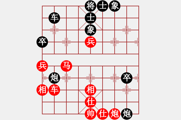 象棋棋譜圖片：戰(zhàn)無不勝嗎(9段)-負(fù)-邾城棋癡(5段) - 步數(shù)：100 