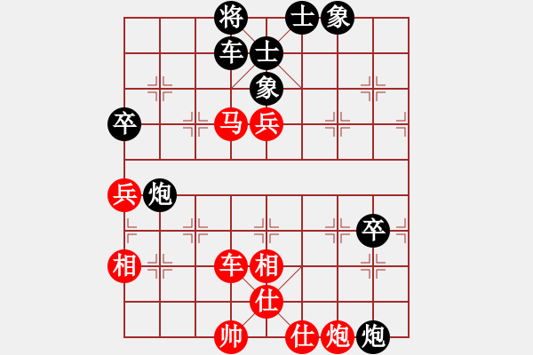 象棋棋譜圖片：戰(zhàn)無不勝嗎(9段)-負(fù)-邾城棋癡(5段) - 步數(shù)：110 