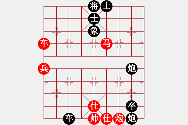 象棋棋譜圖片：戰(zhàn)無不勝嗎(9段)-負(fù)-邾城棋癡(5段) - 步數(shù)：140 