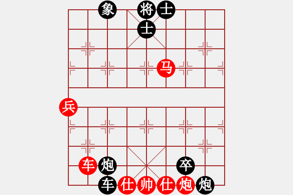 象棋棋譜圖片：戰(zhàn)無不勝嗎(9段)-負(fù)-邾城棋癡(5段) - 步數(shù)：150 