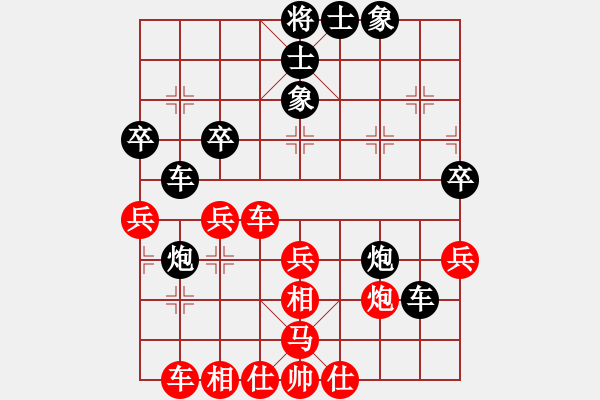 象棋棋譜圖片：戰(zhàn)無不勝嗎(9段)-負(fù)-邾城棋癡(5段) - 步數(shù)：40 