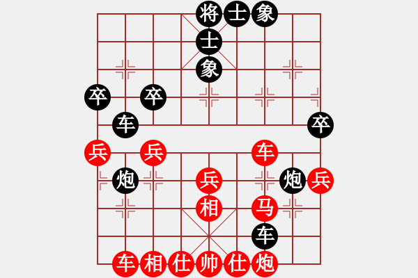 象棋棋譜圖片：戰(zhàn)無不勝嗎(9段)-負(fù)-邾城棋癡(5段) - 步數(shù)：50 