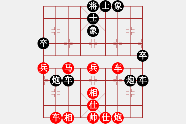 象棋棋譜圖片：戰(zhàn)無不勝嗎(9段)-負(fù)-邾城棋癡(5段) - 步數(shù)：60 