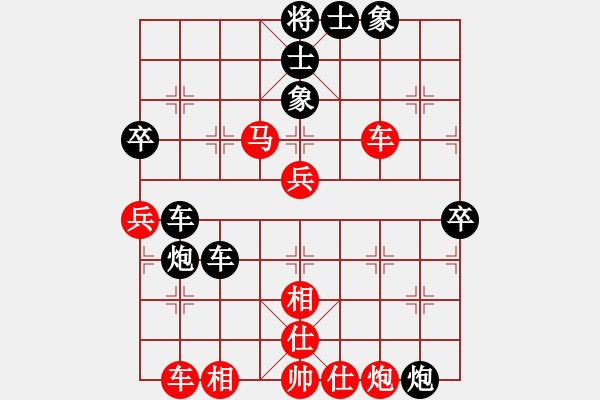 象棋棋譜圖片：戰(zhàn)無不勝嗎(9段)-負(fù)-邾城棋癡(5段) - 步數(shù)：70 