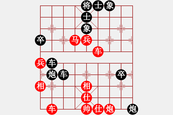 象棋棋譜圖片：戰(zhàn)無不勝嗎(9段)-負(fù)-邾城棋癡(5段) - 步數(shù)：80 