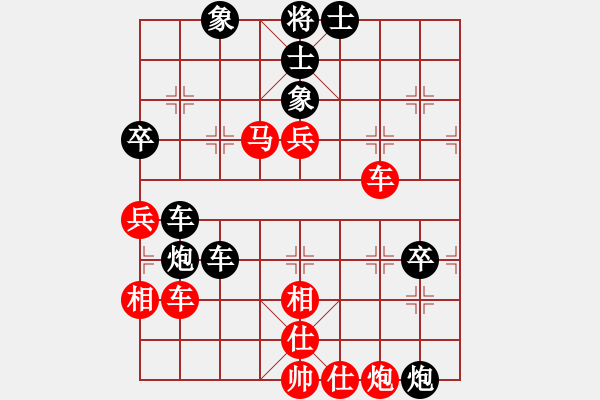 象棋棋譜圖片：戰(zhàn)無不勝嗎(9段)-負(fù)-邾城棋癡(5段) - 步數(shù)：90 