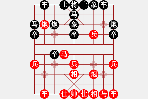 象棋棋譜圖片：何連生     先負(fù) 郭福人     - 步數(shù)：20 